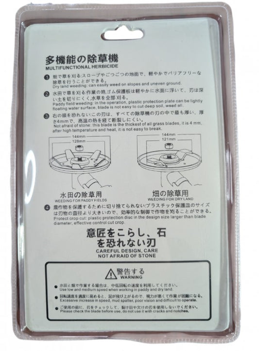 Disc motocoasă pentru plivit 2 în 1 tăiere și plivit buruieni