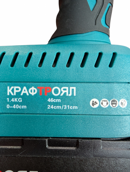 Mini drujbă cu acumulator 36V 10Ah KRAFTROYAL – 2 baterii