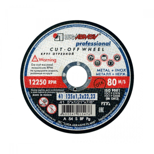 Disc abraziv metal și inox 125x1.2x22.23 mm pentru flex